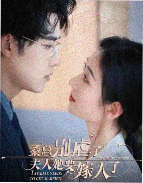 东京爱情故事 海报