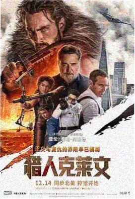 云端恋人 海报